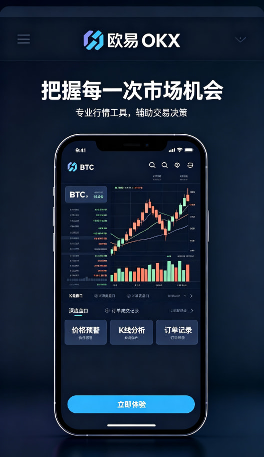 下载欧交易所app图文3